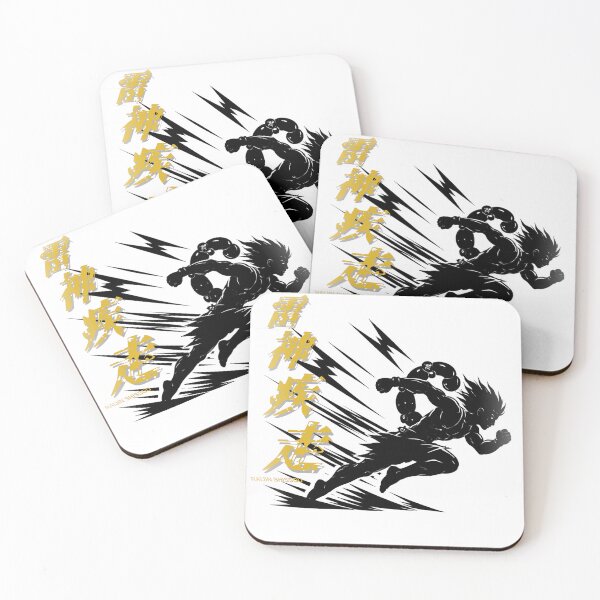 Item preview, RAIJIN SHISSOU 雷神疾走 Thunder God Sprint Japanese (Gold) designed and sold by LainCellJapan.