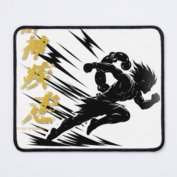 Item preview, RAIJIN SHISSOU 雷神疾走 Thunder God Sprint Japanese (Gold) designed and sold by LainCellJapan.