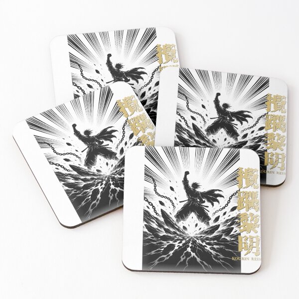 Item preview, KOURIN REIMEI 攪躙黎明 Dawn of Chaos Japanese Kanji designed and sold by LainCellJapan.