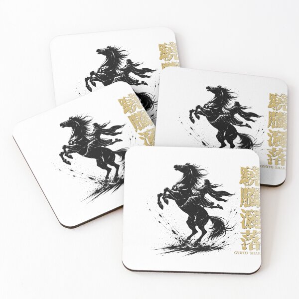 Item preview, GYOTO SHARAKU 驍騰灑落 Japanese Kanji Horse Spirit(GOLD) designed and sold by LainCellJapan.