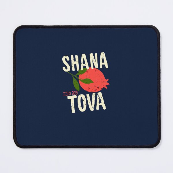 Item preview, Shana Tova Pomegranate – Jewish New Year Design designed and sold by Thank-HaShem.