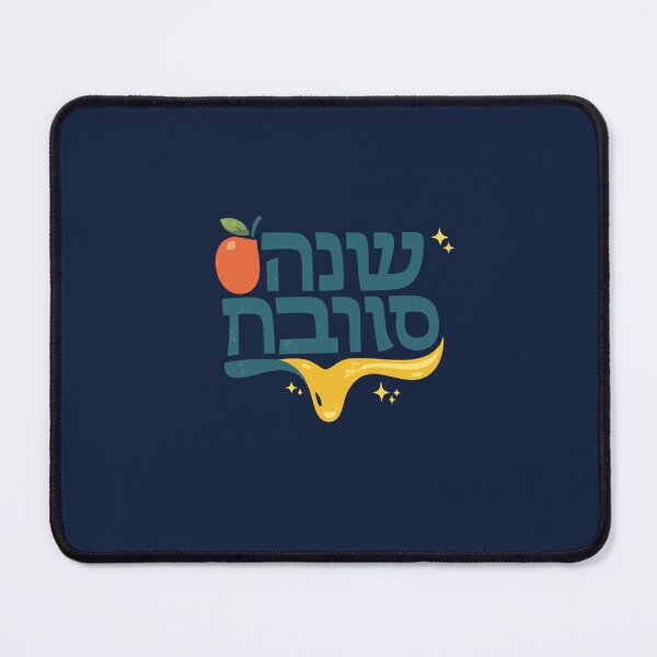 Item preview, Shana Tova in Hebrew – Apples & Honey Rosh Hashanah designed and sold by Thank-HaShem.