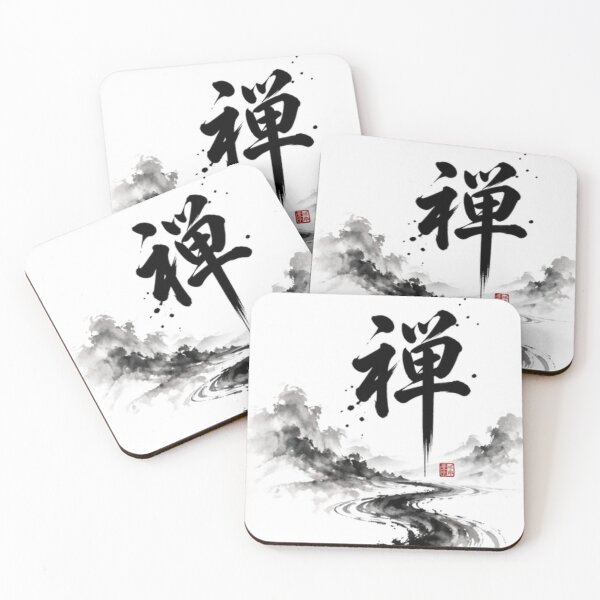 Item preview, Zen Calligraphy Ink Landscape Minimal Art designed and sold by Zen Ink Japan.