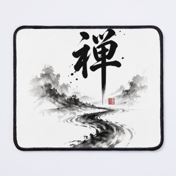 Item preview, Zen Calligraphy Ink Landscape Minimal Art designed and sold by Zen Ink Japan.