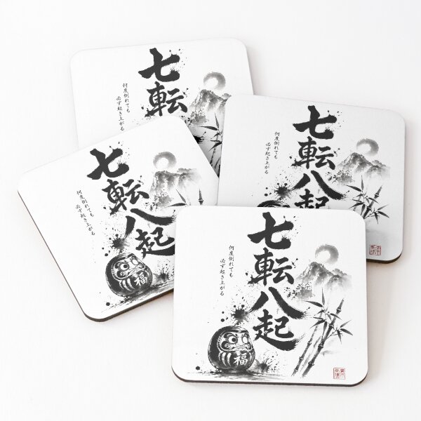 Item preview, Fall Seven Rise Eight Daruma Ink Art designed and sold by Zen Ink Japan.