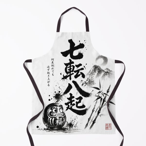 Item preview, Fall Seven Rise Eight Daruma Ink Art designed and sold by Zen Ink Japan.