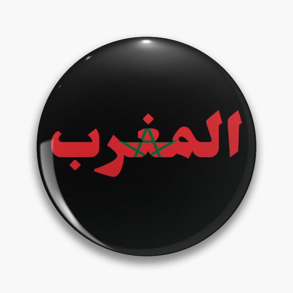 Item preview, المغرب Morocco country designed and sold by VRedBaller.
