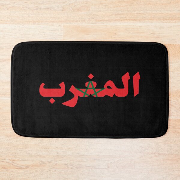 Item preview, المغرب Morocco country designed and sold by VRedBaller.