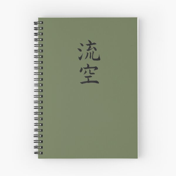 Item preview, Custom name in Japanese Calligraphy Design (Kanji) - Luke designed and sold by LunaShodoStudio.