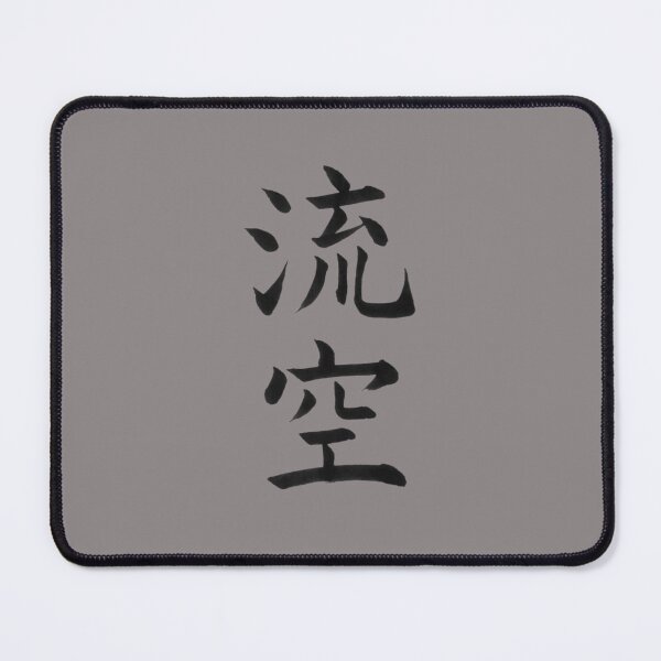 Item preview, Custom name in Japanese Calligraphy Design (Kanji) - Luke designed and sold by LunaShodoStudio.
