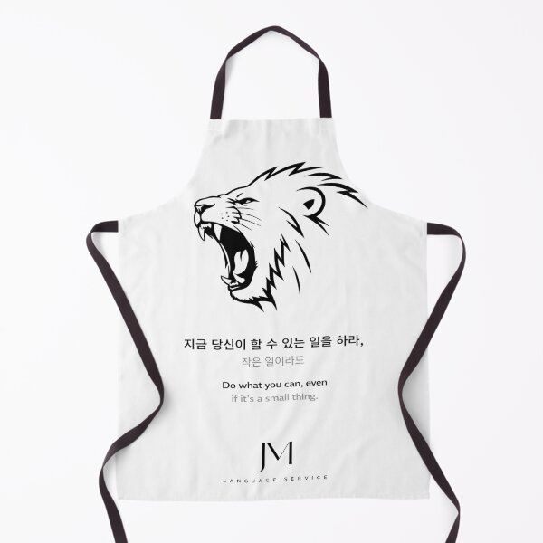 Item preview, Do What You Can Even Small Things designed and sold by JM Language Service.