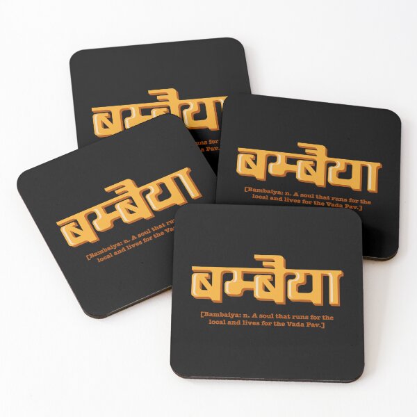 Item preview, Bambaiya Mumbai Local Vada Pav Definition Typography designed and sold by Kalesh & Co..