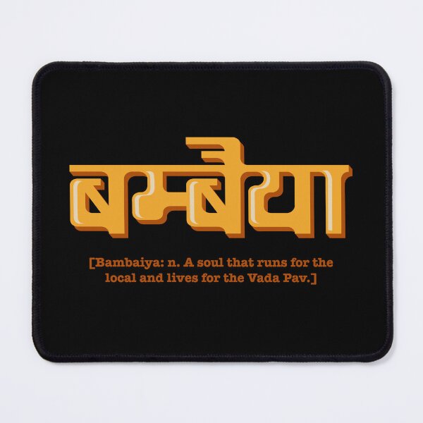Item preview, Bambaiya Mumbai Local Vada Pav Definition Typography designed and sold by Kalesh & Co..