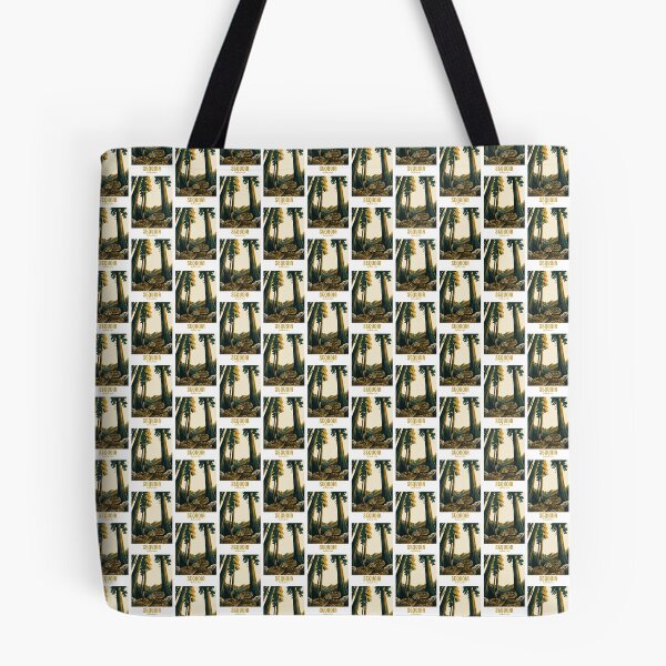 Item preview, Sequoia National Park Wildlife and Mountains designed and sold by NeuralVibe.