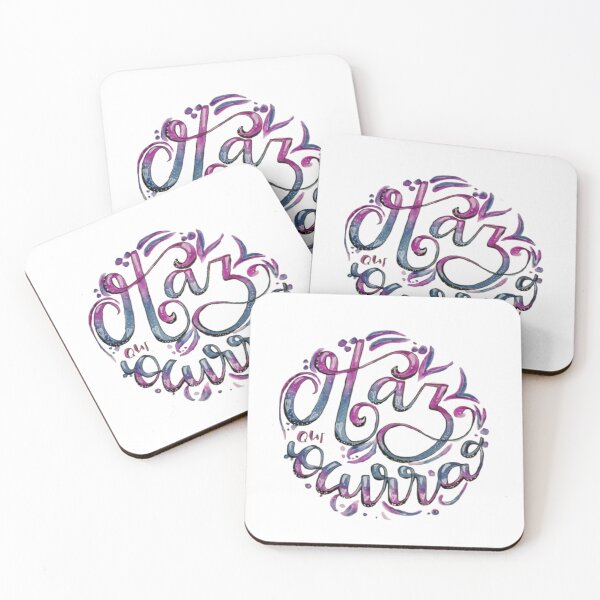 Item preview, Haz que ocurra designed and sold by eltallercosmico.
