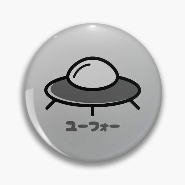 Item preview, UFO Japanese designed and sold by DJCartoonDesigns.