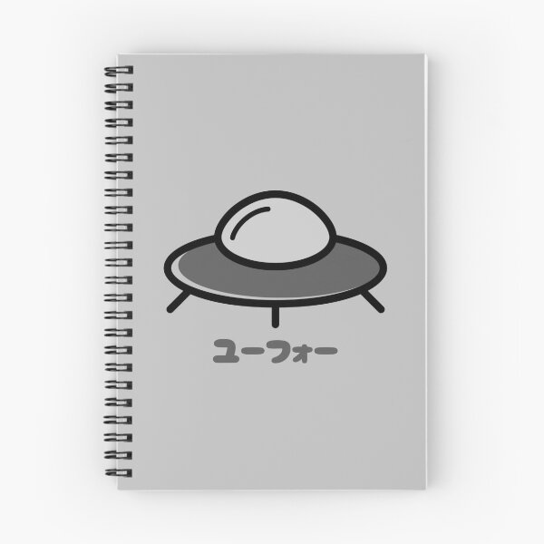 Item preview, UFO Japanese designed and sold by DJCartoonDesigns.