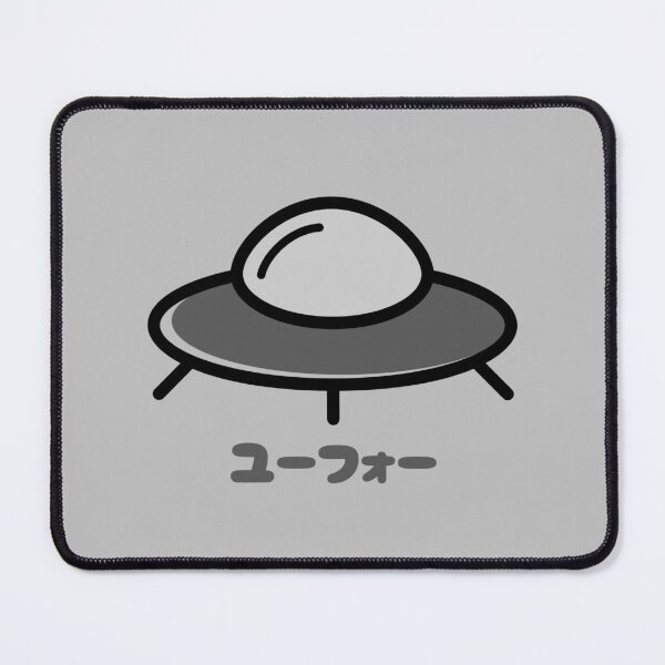 Item preview, UFO Japanese designed and sold by DJCartoonDesigns.