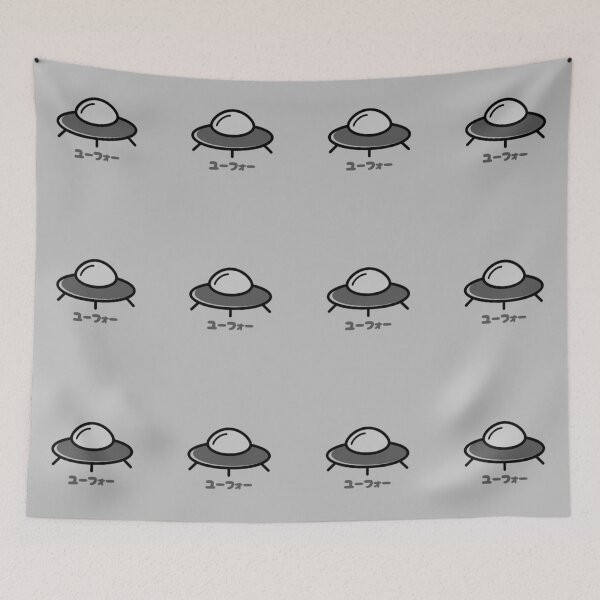 Item preview, UFO Japanese designed and sold by DJCartoonDesigns.