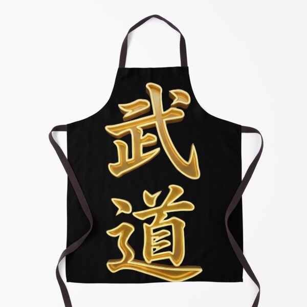 Item preview, Budo Japanese Kanji - Golden Neon Calligraphy Silhouette designed and sold by DigitalArtDesignLab.