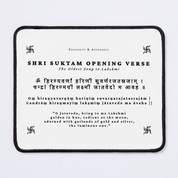 Item preview, Shri Suktam Opening Verse – Ancient Vedic Hymn to Lakshmi | Sanskrit Sacred Text Art designed and sold by InevitableAum.