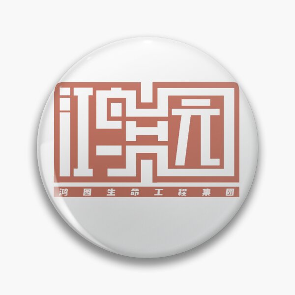 Item preview, Hongyuan Bioengineering Group designed and sold by tetokasaneteto.