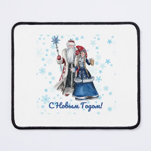 Item preview, С Новым Годом!  Happy New Year!  Snegurochka and Ded Moroz.  Russian New Year. designed and sold by ShrimpAndGrits.