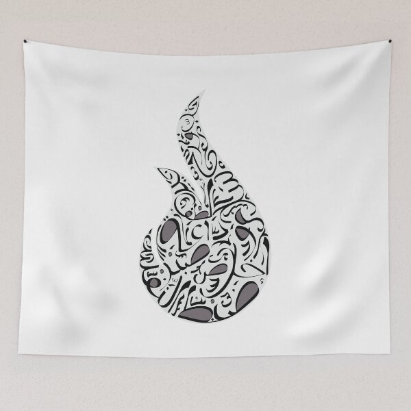 Item preview, Fruits of the Spirit: Grey Fill designed and sold by LyonDesignSweden.