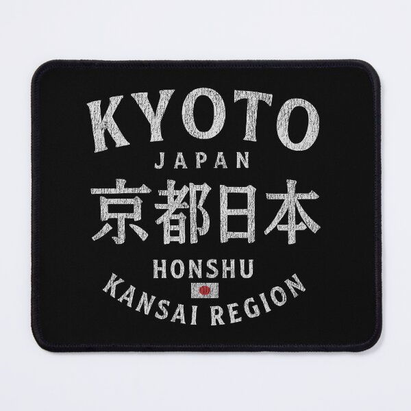 Item preview, Vintage Kyoto designed and sold by civomgon.