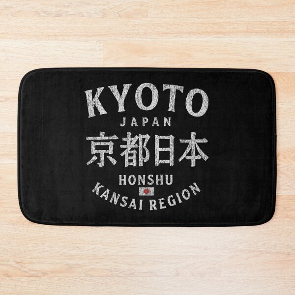 Item preview, Vintage Kyoto designed and sold by civomgon.