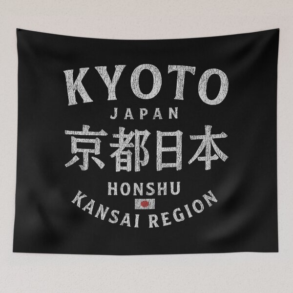 Item preview, Vintage Kyoto designed and sold by civomgon.
