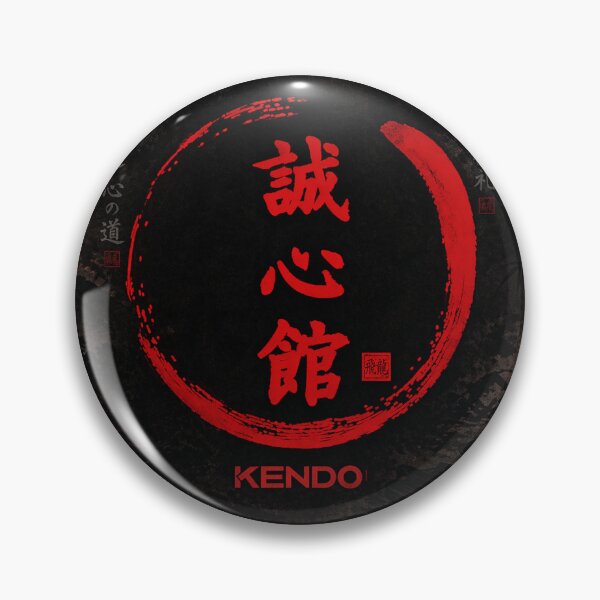 Item preview, endo Enso – Samurai Spirit & Discipline designed and sold by Fei Long Design Hub.