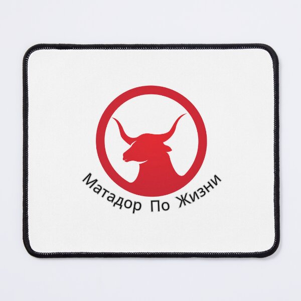 Item preview, Матадор По Жизни. Matador Attitude. Gift for a Fighter. designed and sold by ShrimpAndGrits.