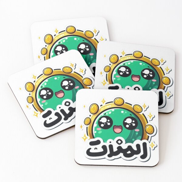 Item preview, Ar-Rizq Arabic Calligraphy Kawaii Sticker - Sustenance & Provision designed and sold by HubbStudio.