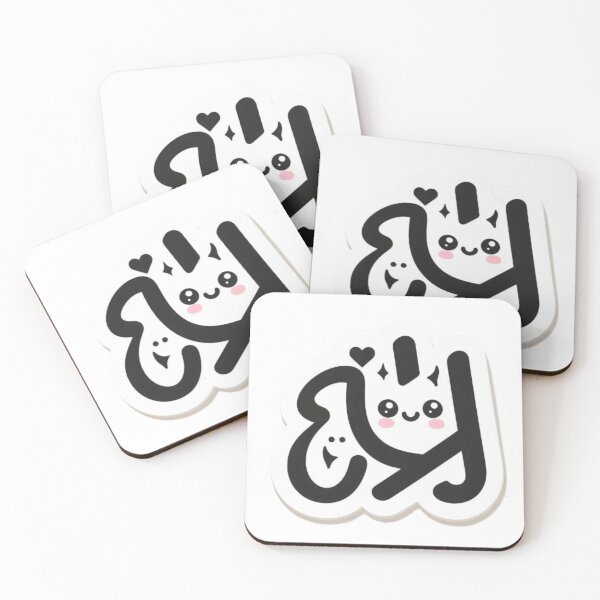 Item preview, Hubb Arabic Calligraphy Kawaii Sticker - Love & Affection designed and sold by HubbStudio.