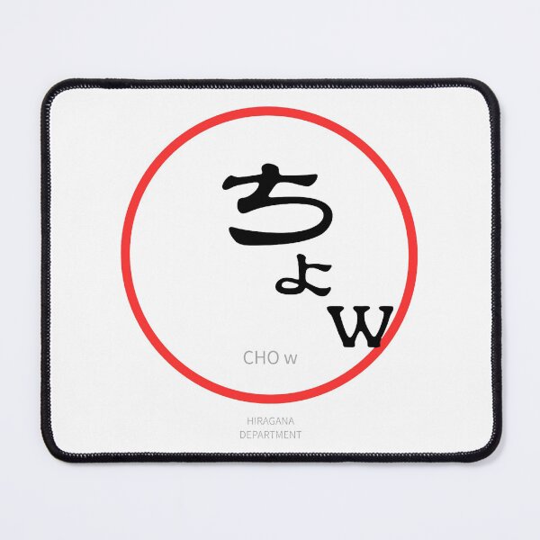 Item preview, ちょw(CHOw)– Japanese “Wait lol” word Design designed and sold by HIRAGANA DEPARTMENT.