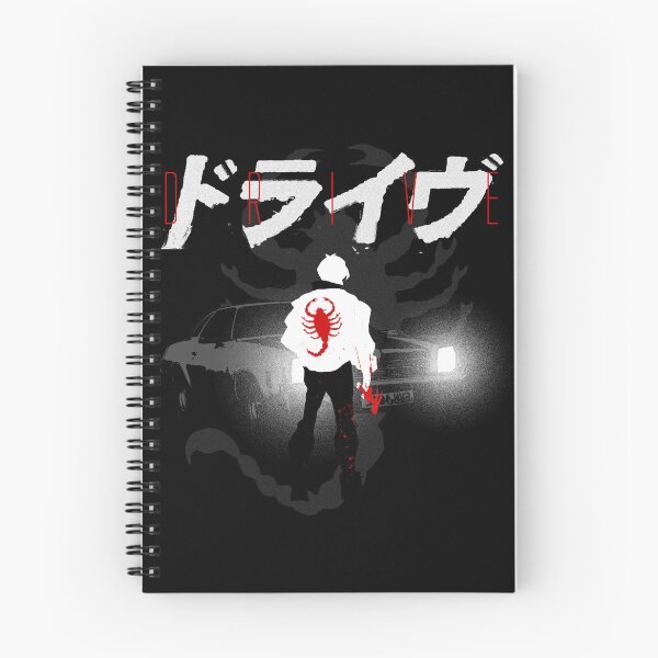 Item preview, Drive | Movie designed and sold by Coppernix.
