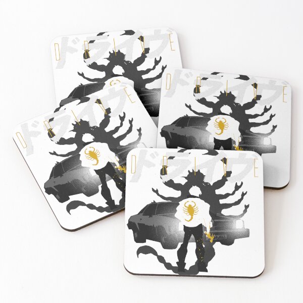 Item preview, Drive | Movie | White | Yellow designed and sold by Coppernix.