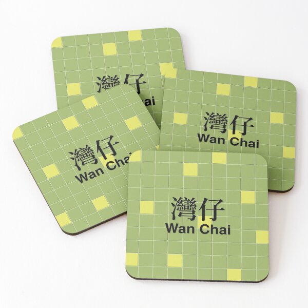 Item preview, Wan Chai Mosaic Wall Inspired by Hong Kong Railways designed and sold by apiecebyap.