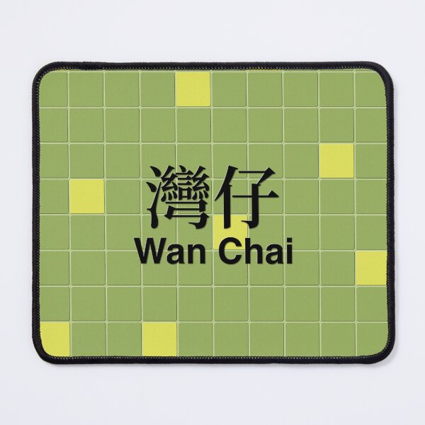 Item preview, Wan Chai Mosaic Wall Inspired by Hong Kong Railways designed and sold by apiecebyap.