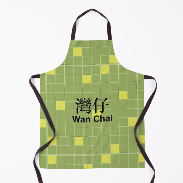 Item preview, Wan Chai Mosaic Wall Inspired by Hong Kong Railways designed and sold by apiecebyap.