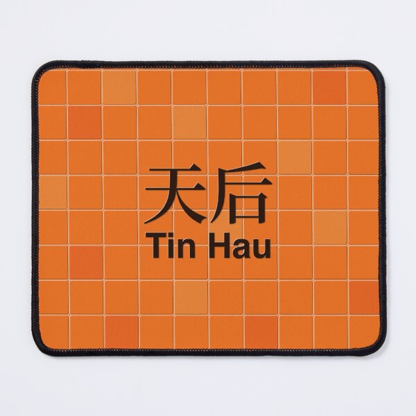 Item preview, Tin Hau Mosaic Wall Inspired by Hong Kong Railways designed and sold by apiecebyap.