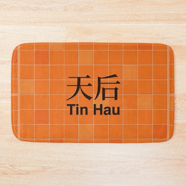 Item preview, Tin Hau Mosaic Wall Inspired by Hong Kong Railways designed and sold by apiecebyap.