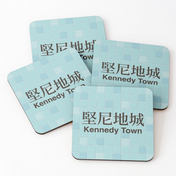 Item preview, Kennedy Town Mosaic Wall Inspired by Hong Kong Railways designed and sold by apiecebyap.