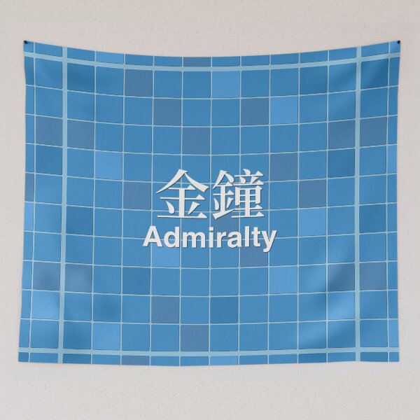 Item preview, Admiralty Mosaic Wall Inspired by Hong Kong Railways designed and sold by apiecebyap.