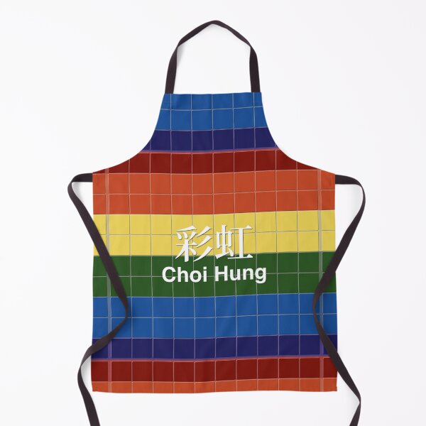 Item preview, Choi Hung Mosaic Wall Inspired by Hong Kong Railways designed and sold by apiecebyap.