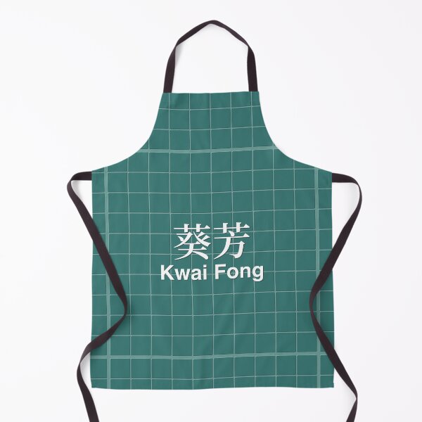 Item preview, Kwai Fong Mosaic Wall Inspired by Hong Kong Railways designed and sold by apiecebyap.