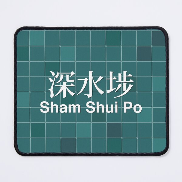 Item preview, Sham Shui Po Mosaic Wall Inspired by Hong Kong Railways designed and sold by apiecebyap.