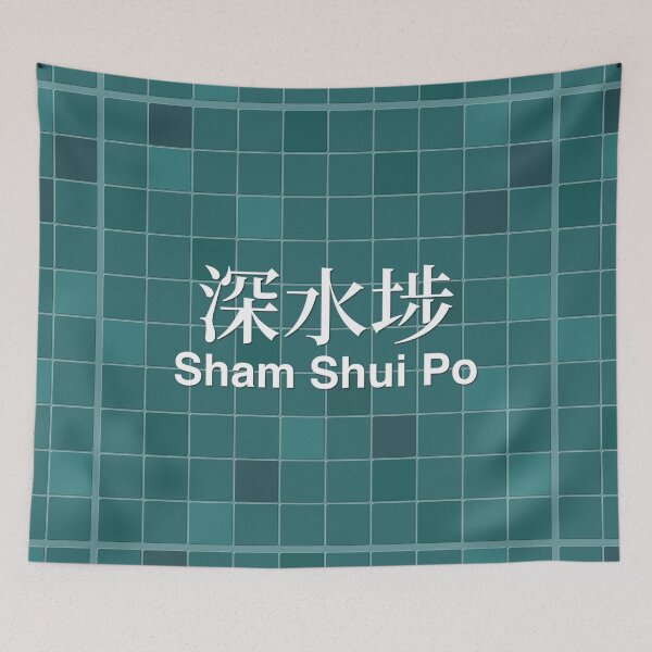Item preview, Sham Shui Po Mosaic Wall Inspired by Hong Kong Railways designed and sold by apiecebyap.