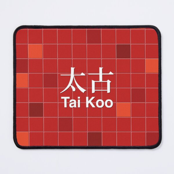 Item preview, Tai Koo Mosaic Wall Inspired by Hong Kong Railways designed and sold by apiecebyap.